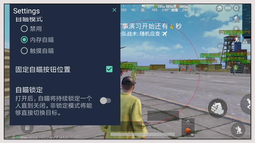 和平精英外挂【独行者】回归